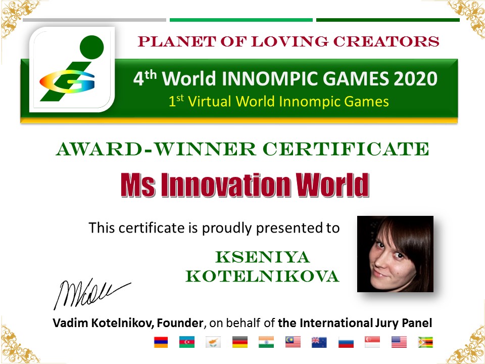 Miss Innovation World award certificate, Kseniya Kotelnikova, Russia